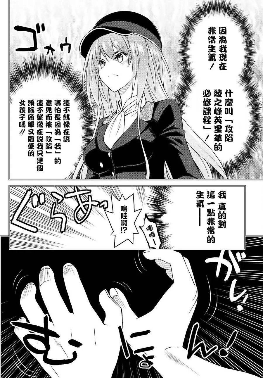 第31回