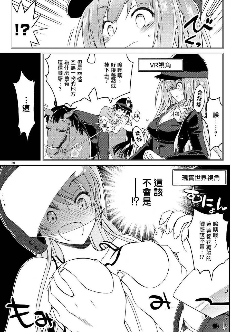 第31回