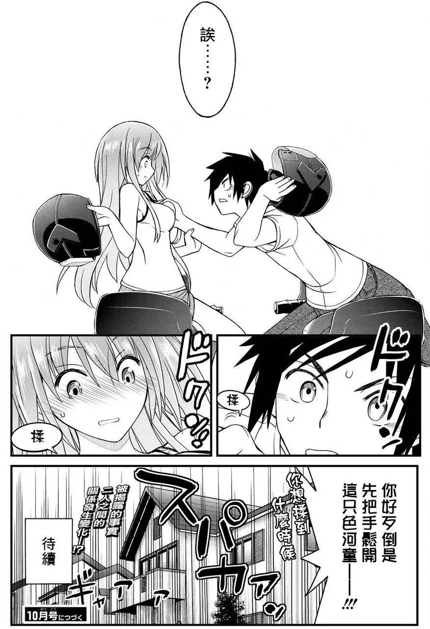 第31回
