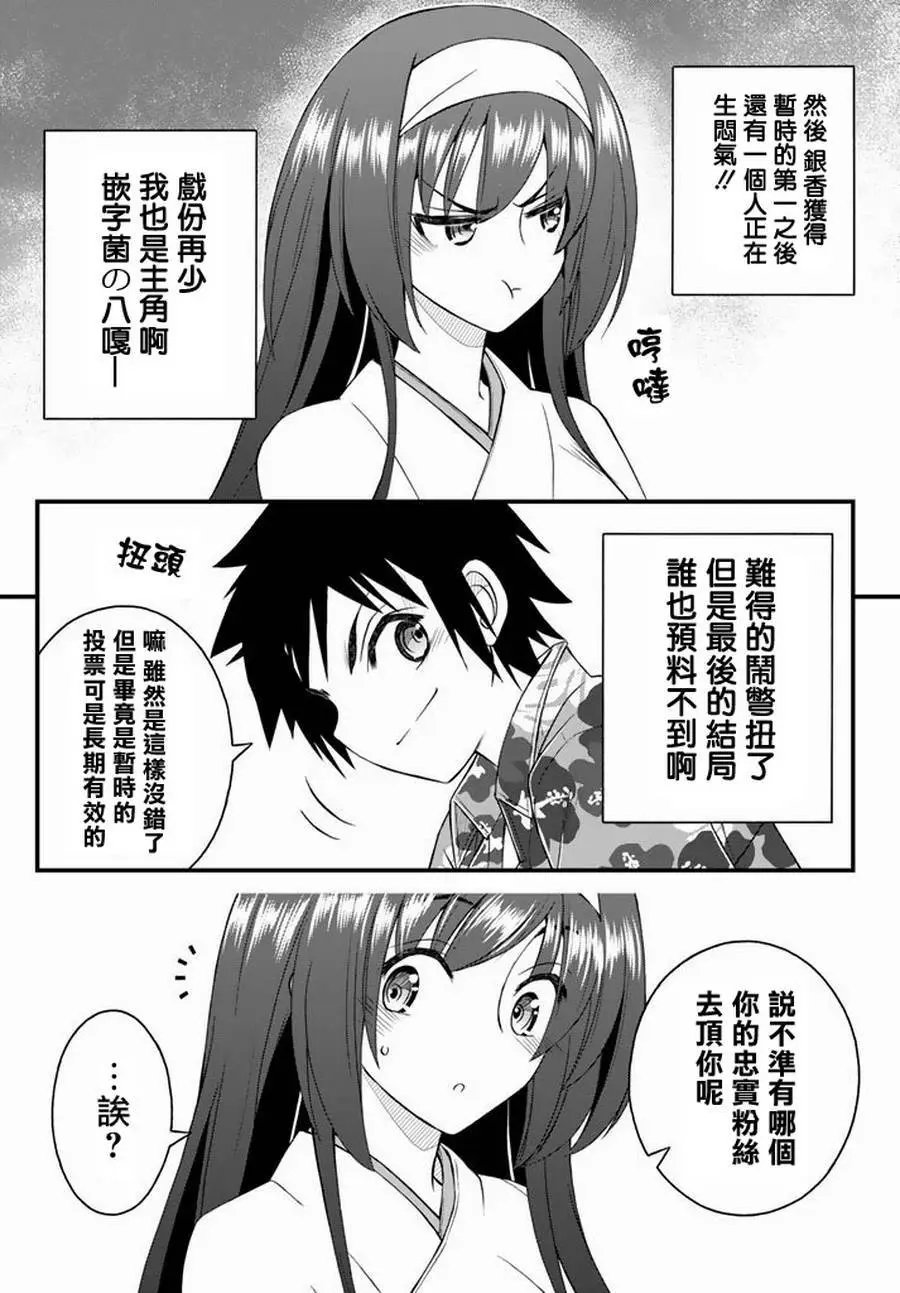 第31回