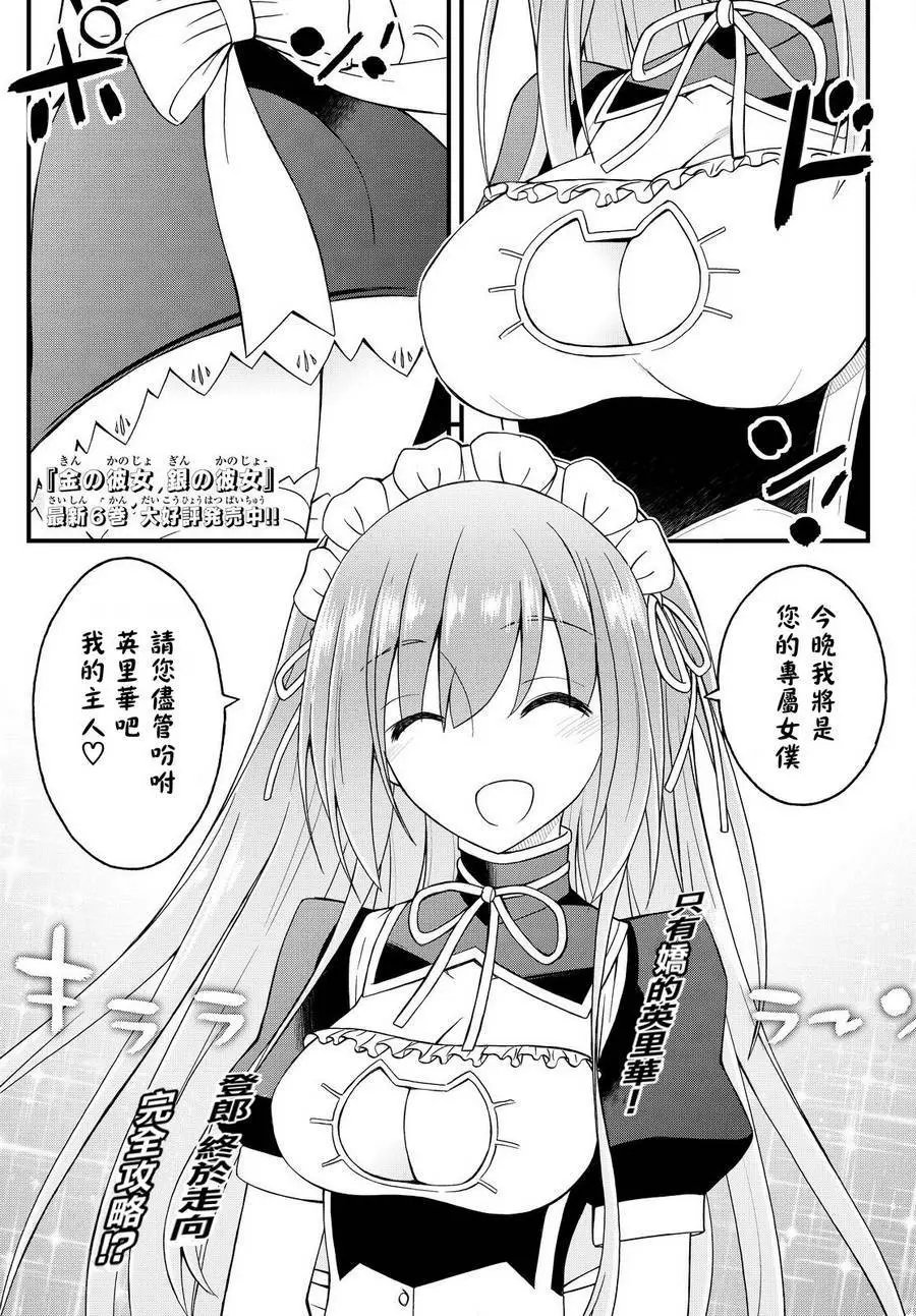 第32回