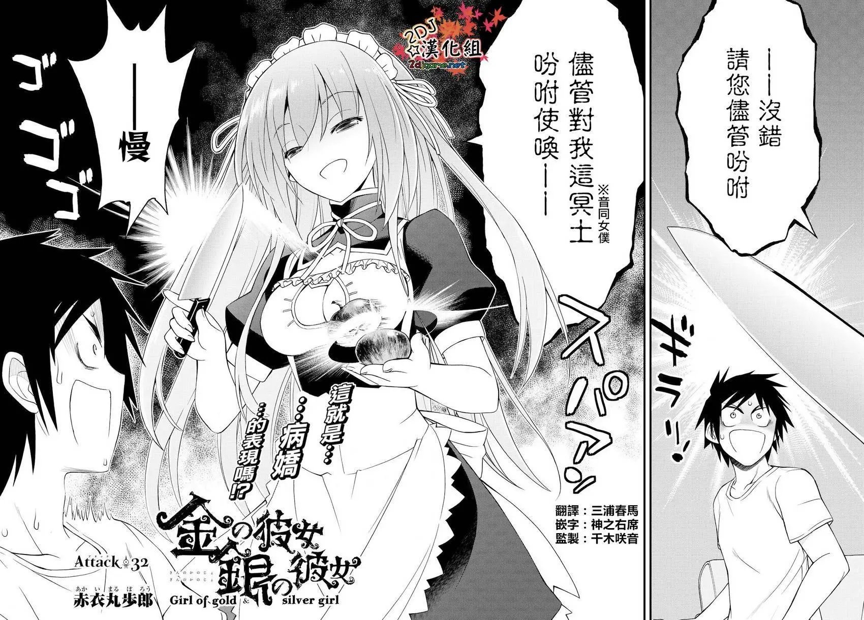 第32回