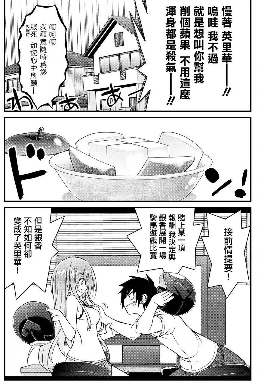 第32回