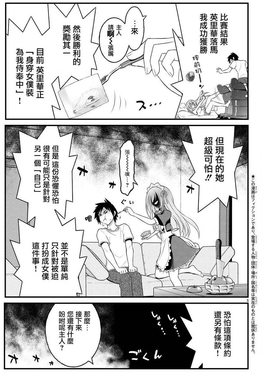 第32回
