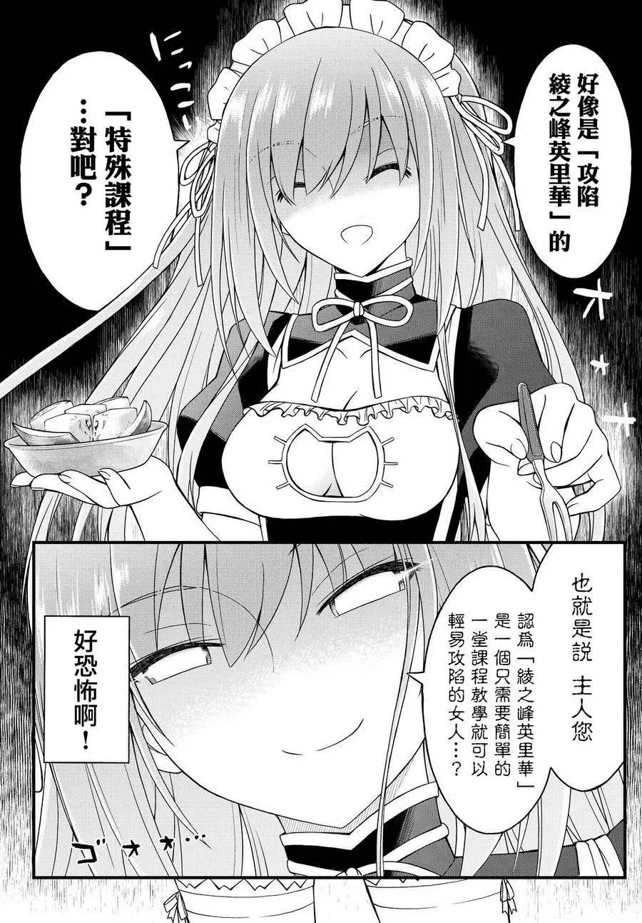 第32回