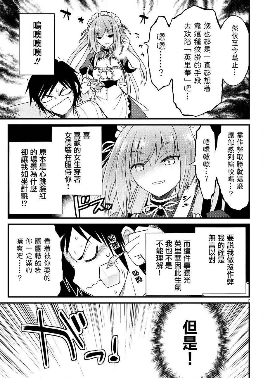 第32回