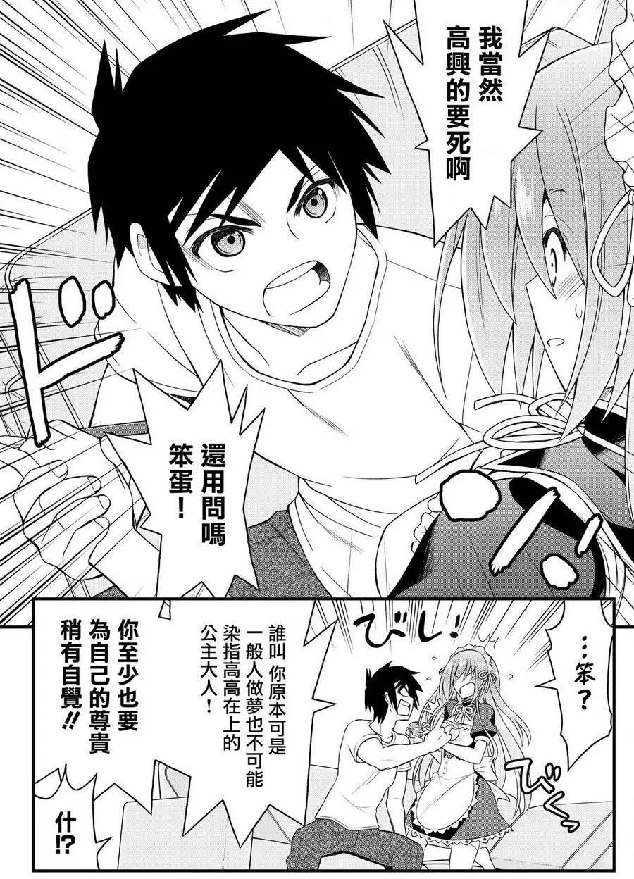 第32回