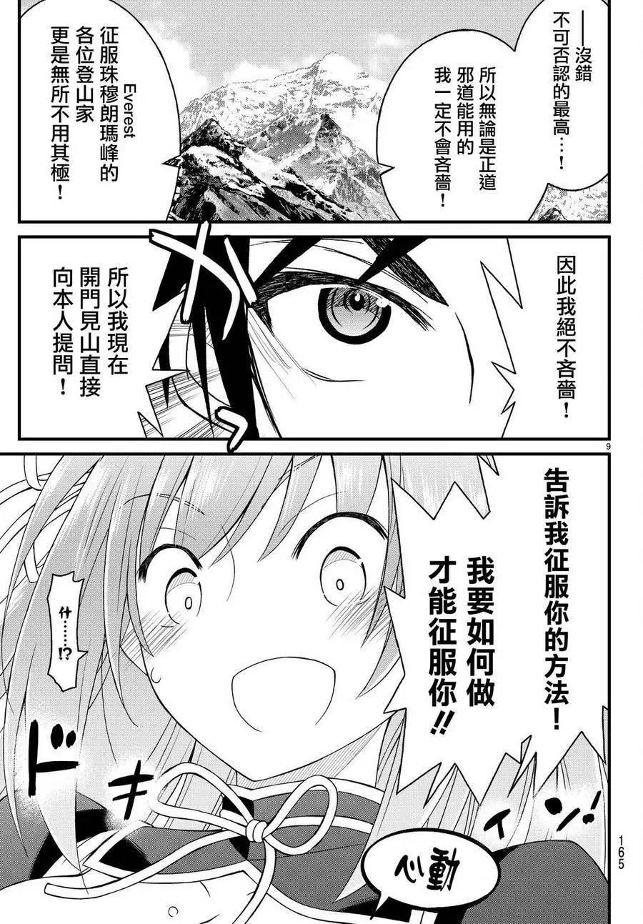 第32回