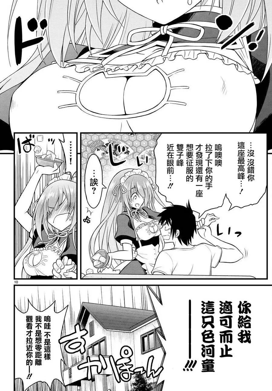 第32回