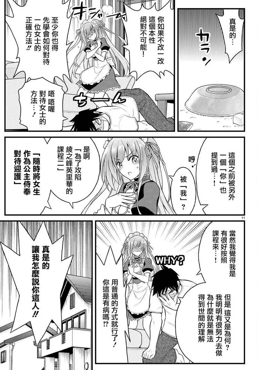 第32回