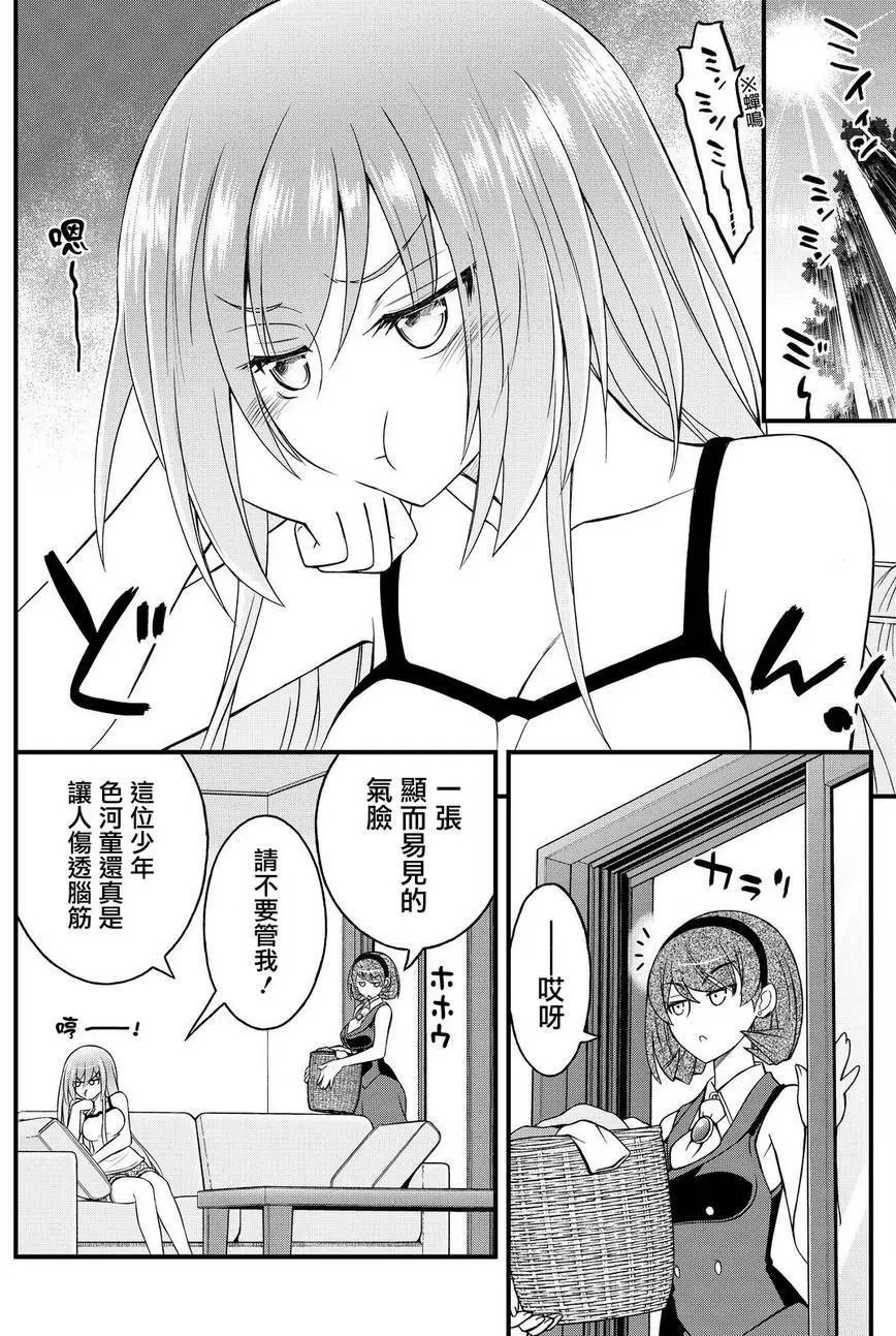 第32回