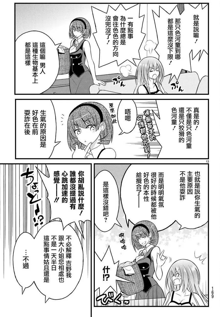 第32回