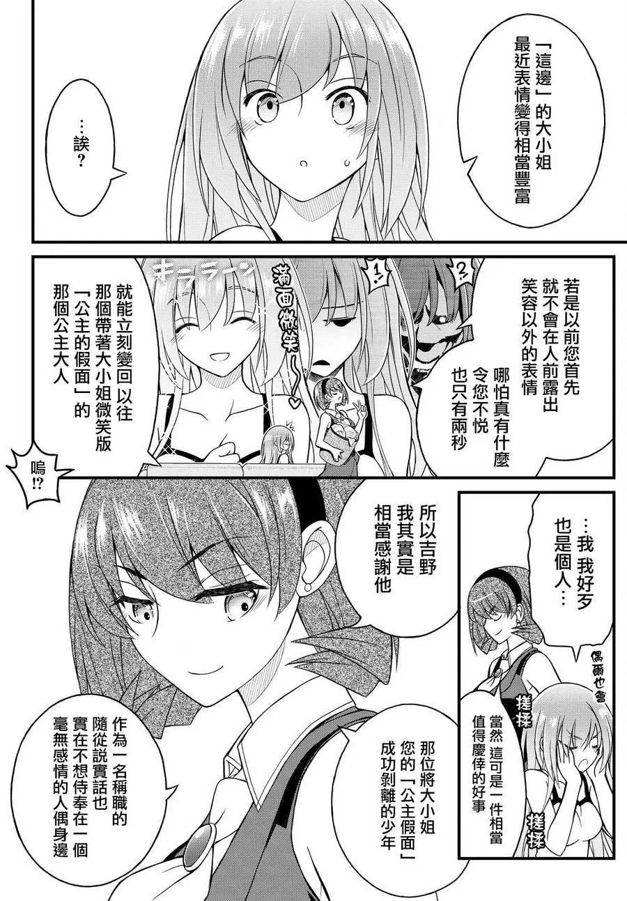 第32回