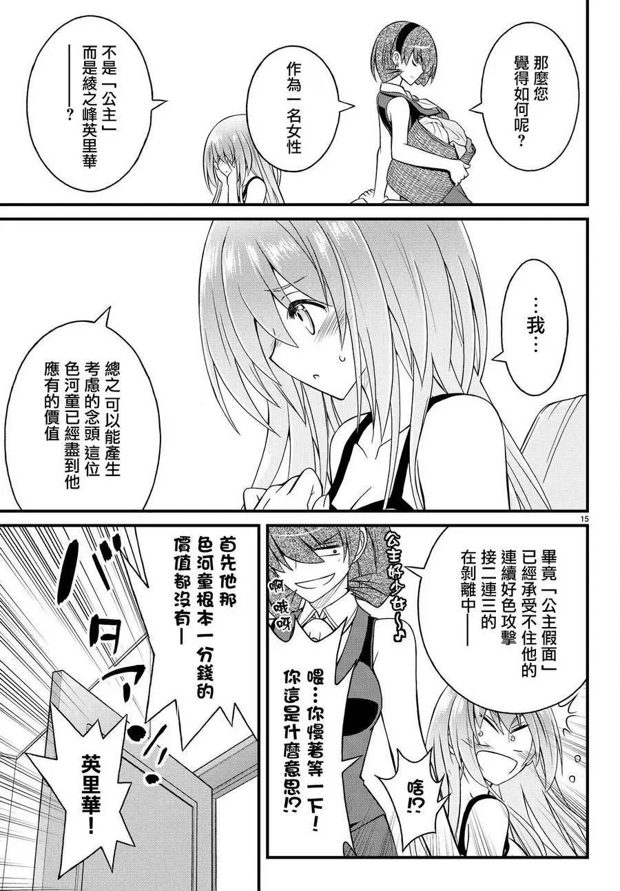 第32回