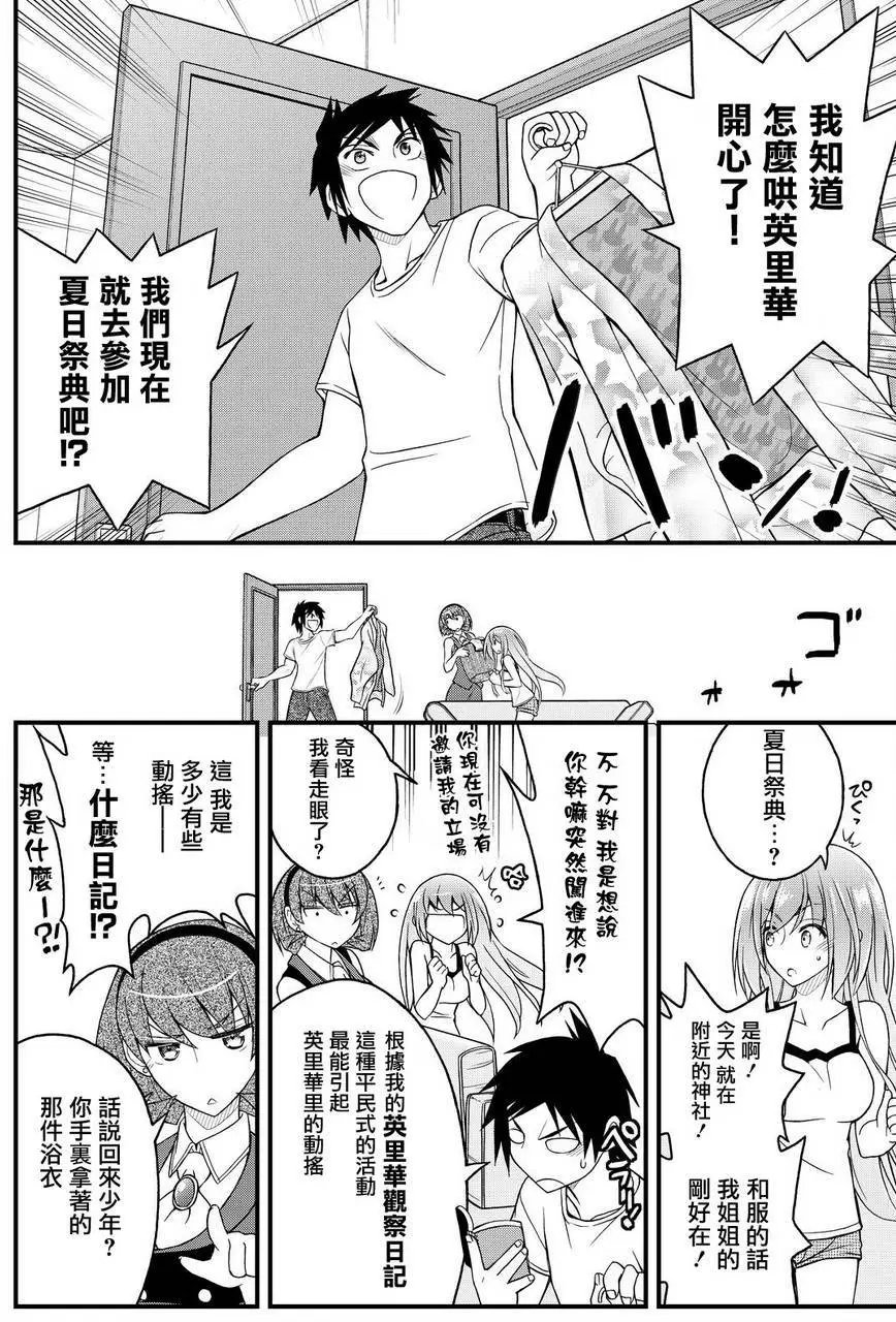 第32回