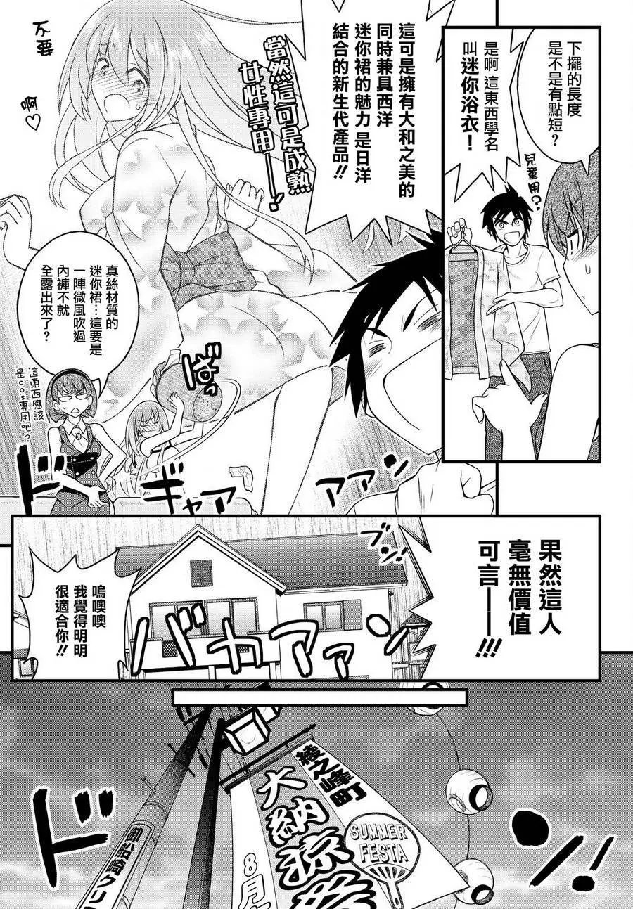 第32回