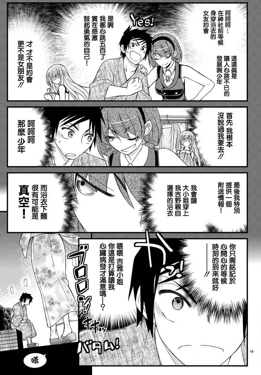 第32回