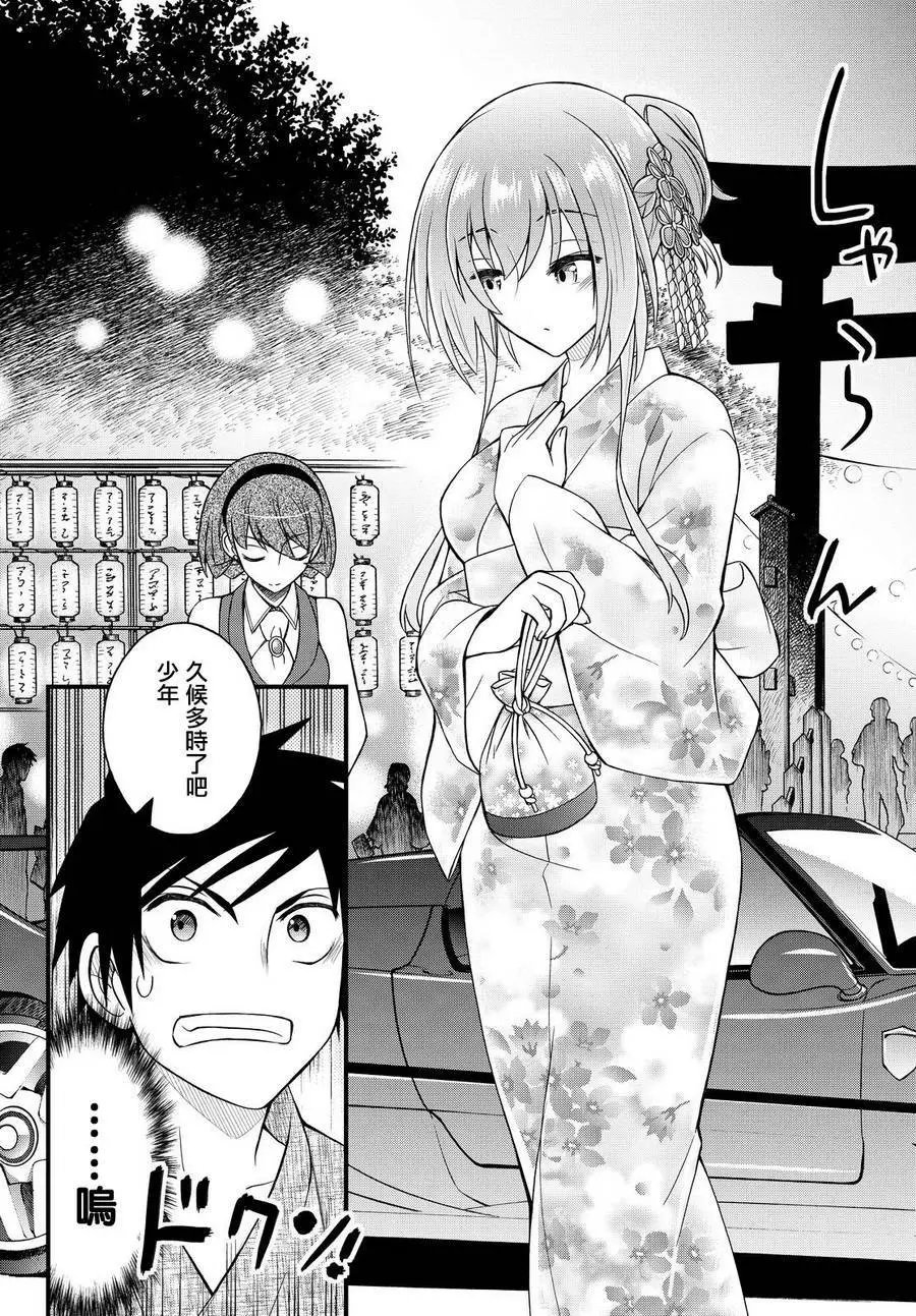 第32回