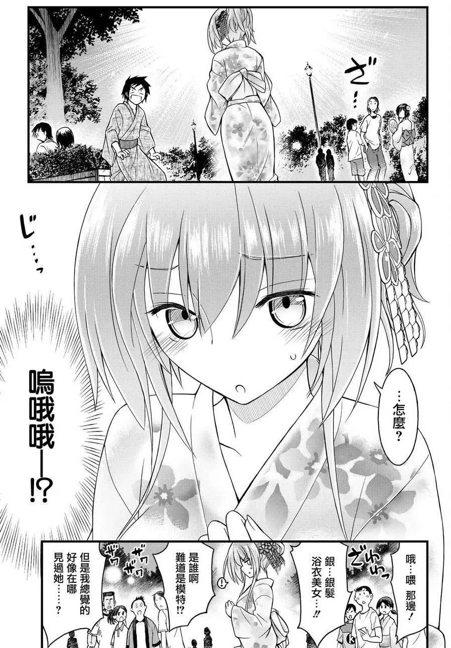 第32回