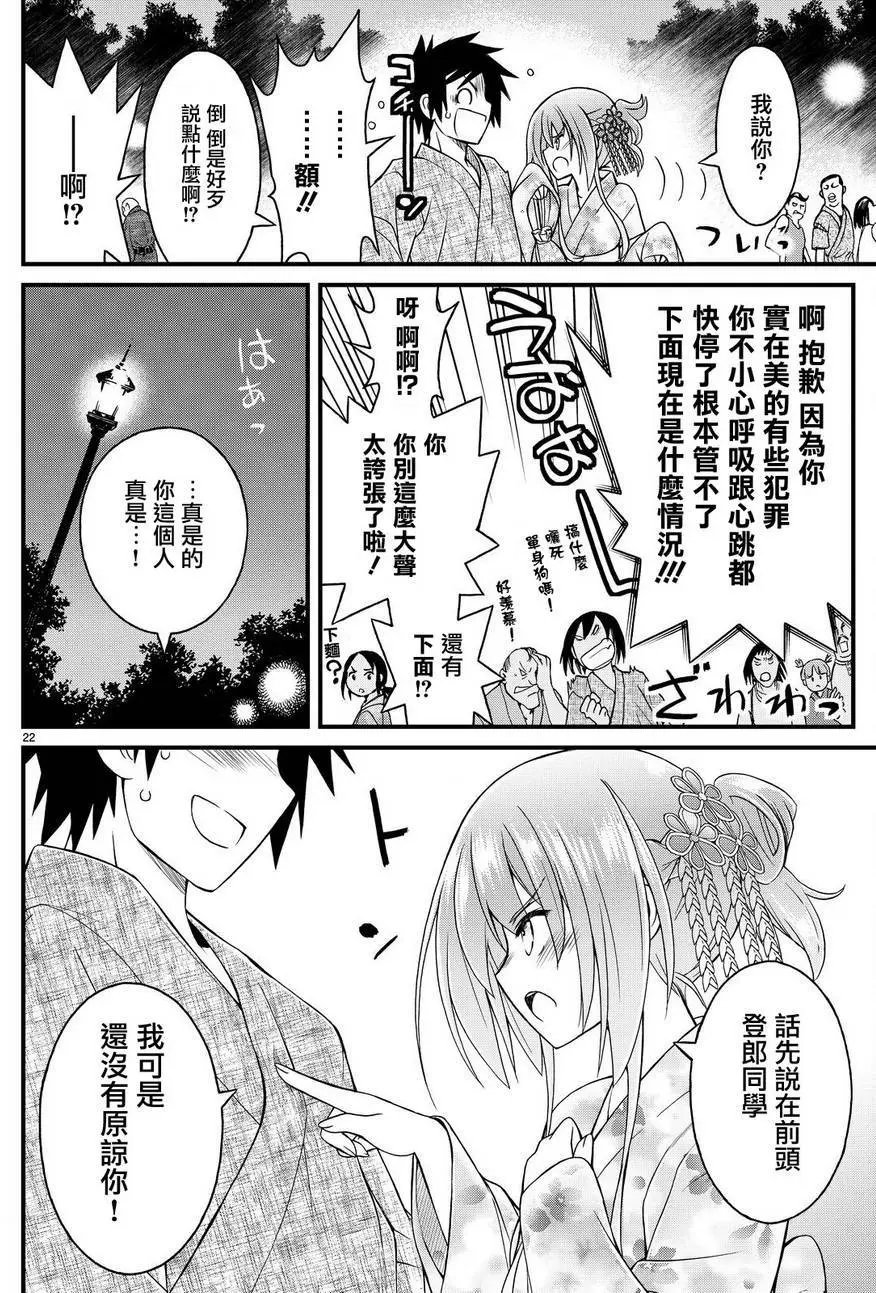 第32回