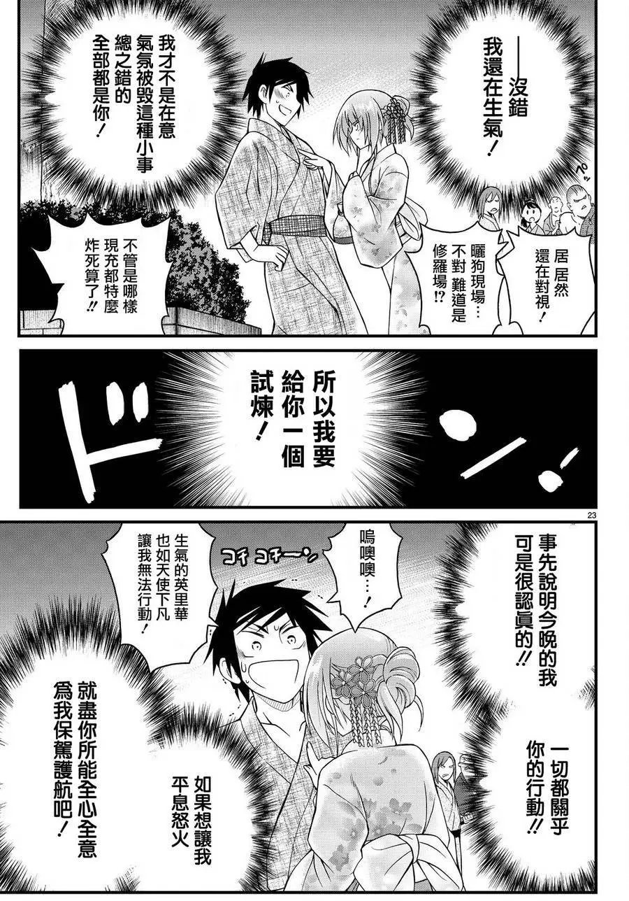第32回