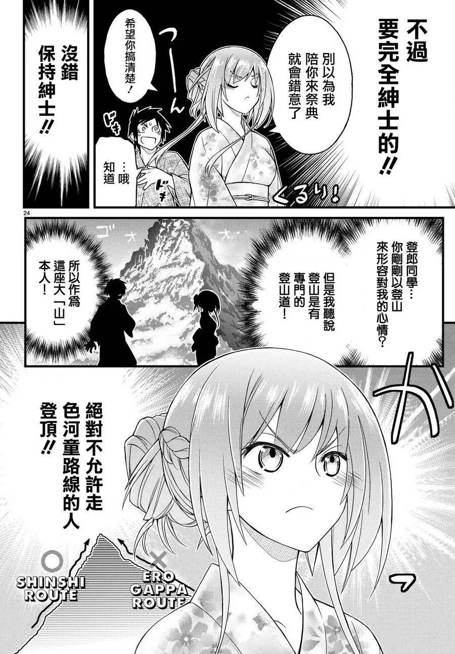 第32回