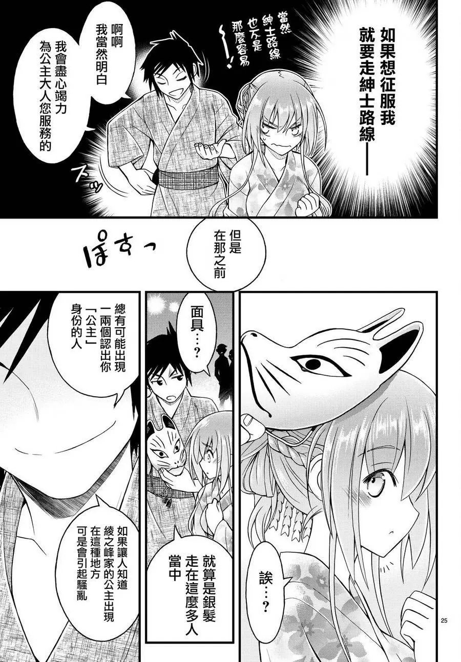 第32回