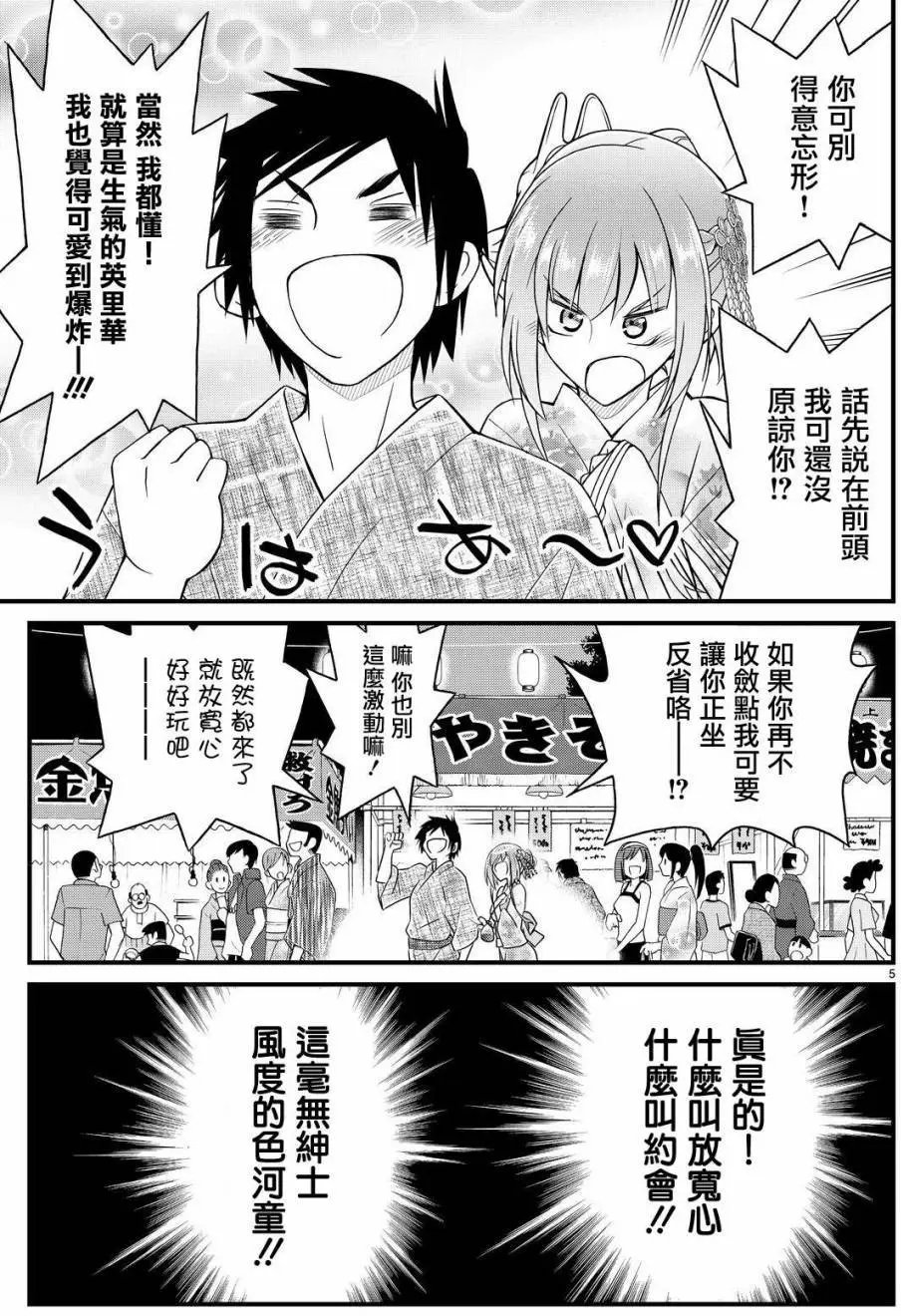 第33回