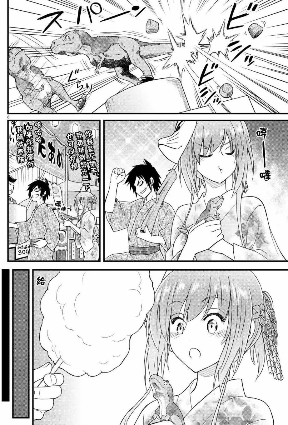 第33回
