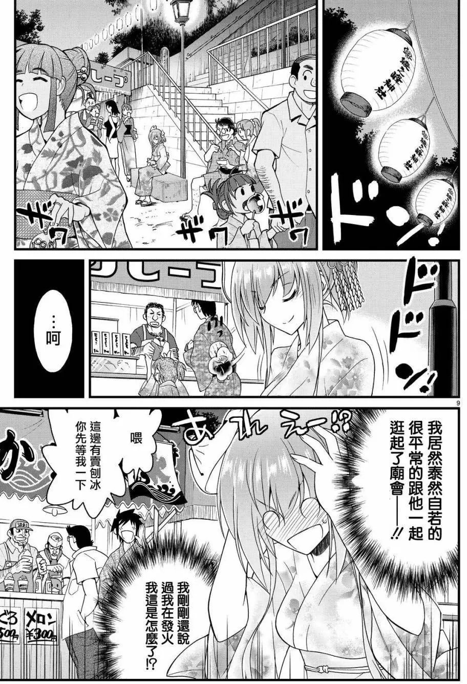 第33回