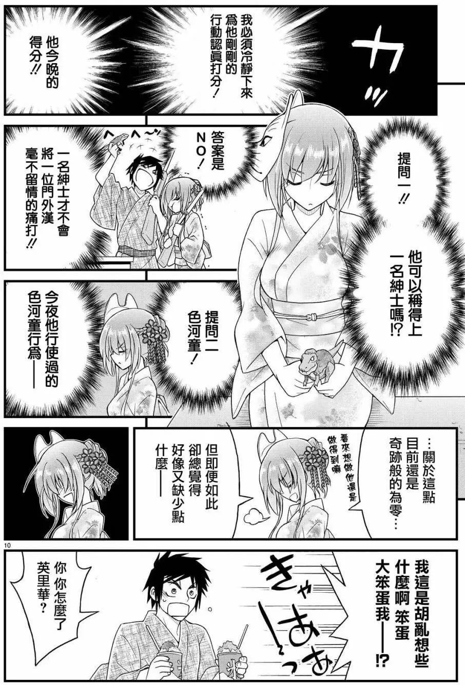 第33回