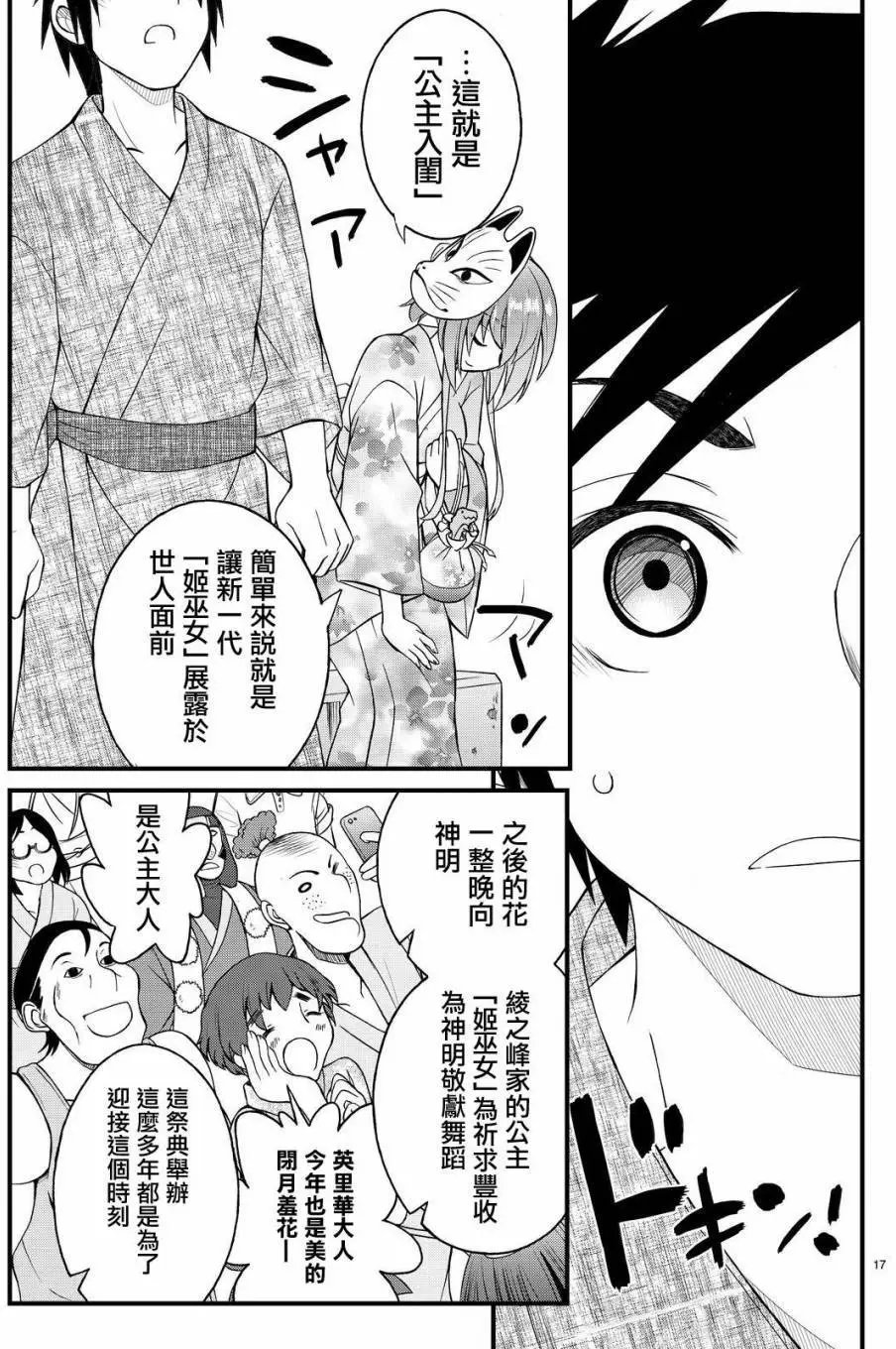 第33回
