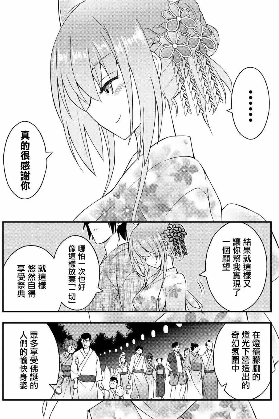 第33回