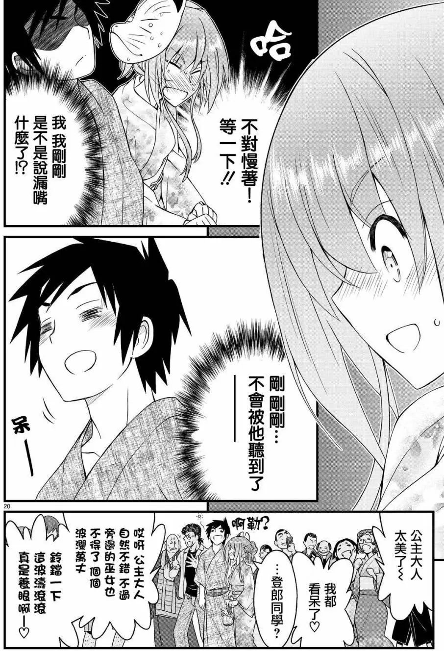 第33回