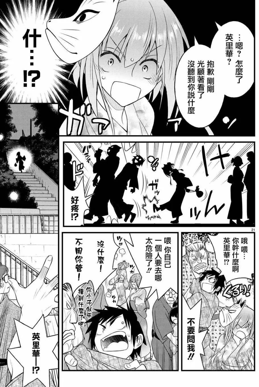 第33回