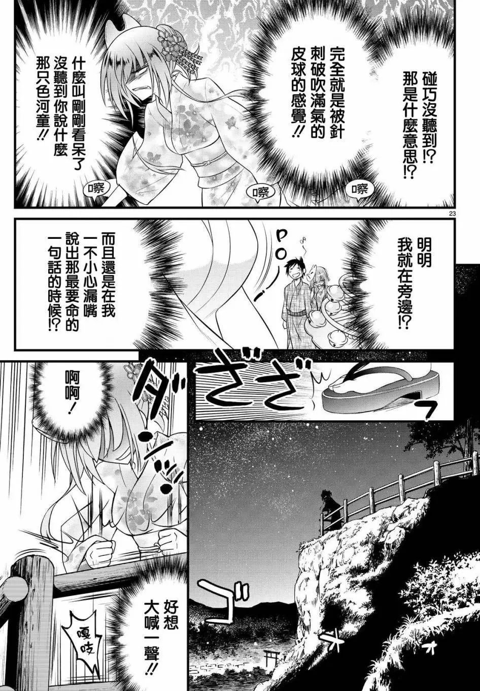 第33回