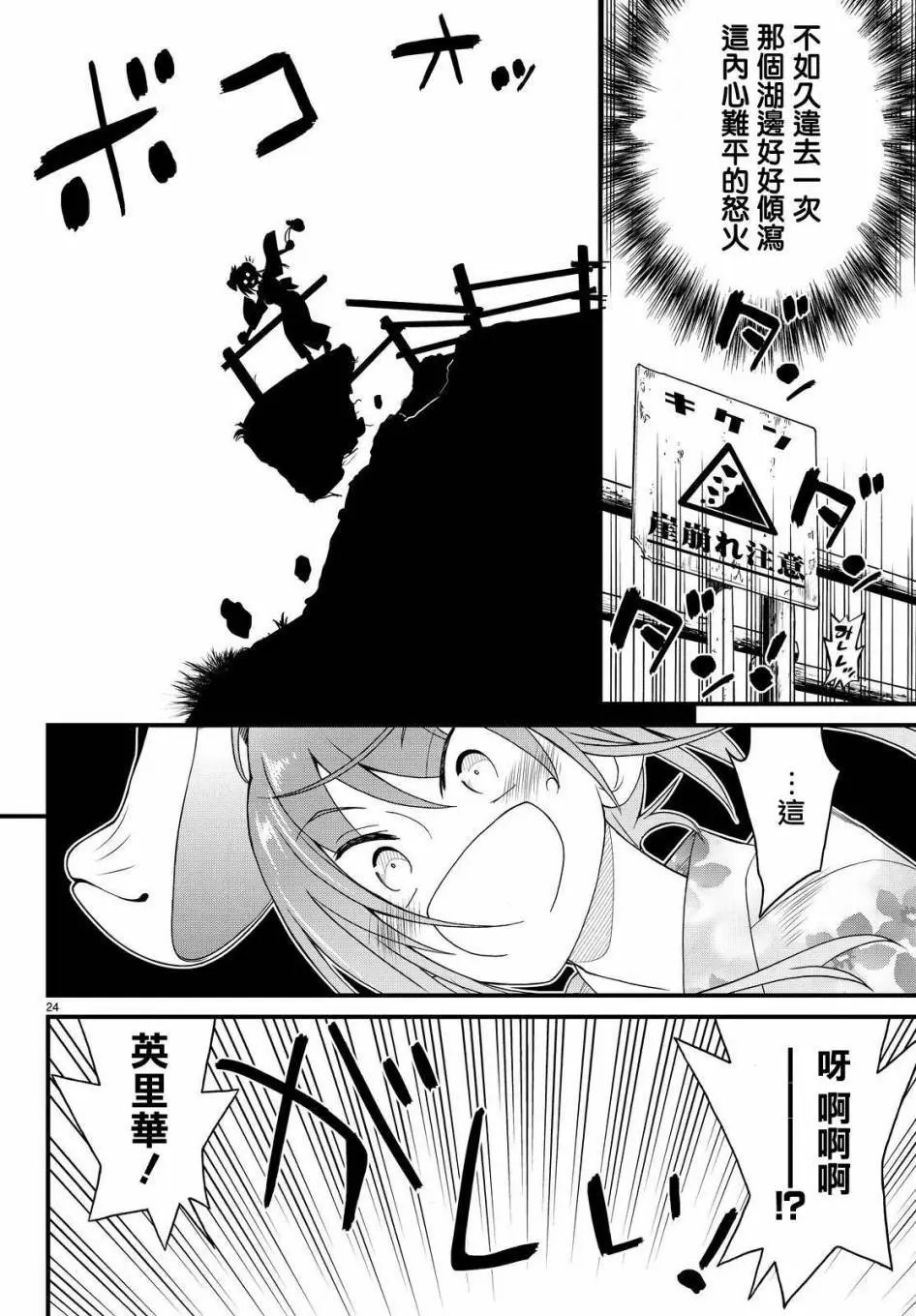 第33回
