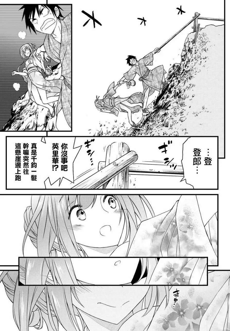 第33回