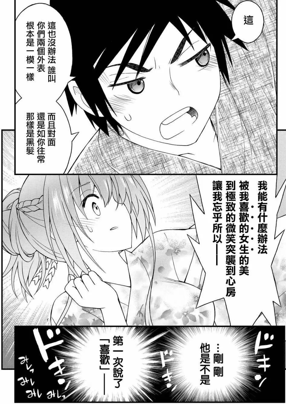 第33回