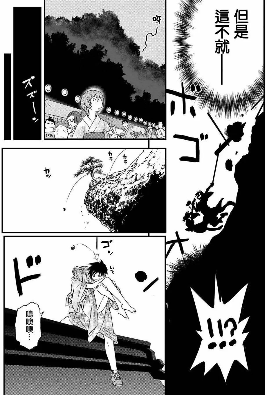 第33回