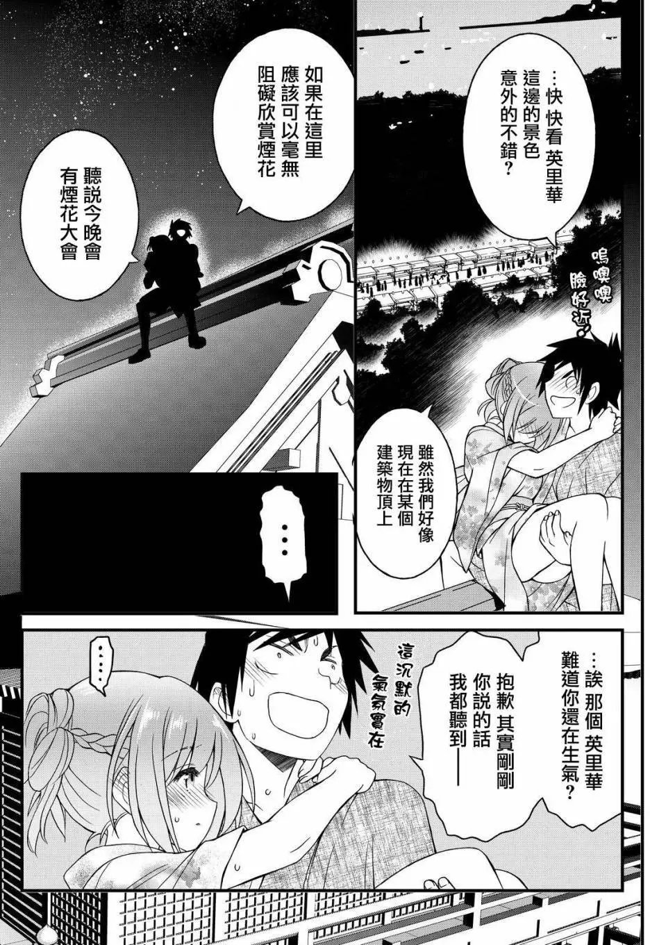 第33回