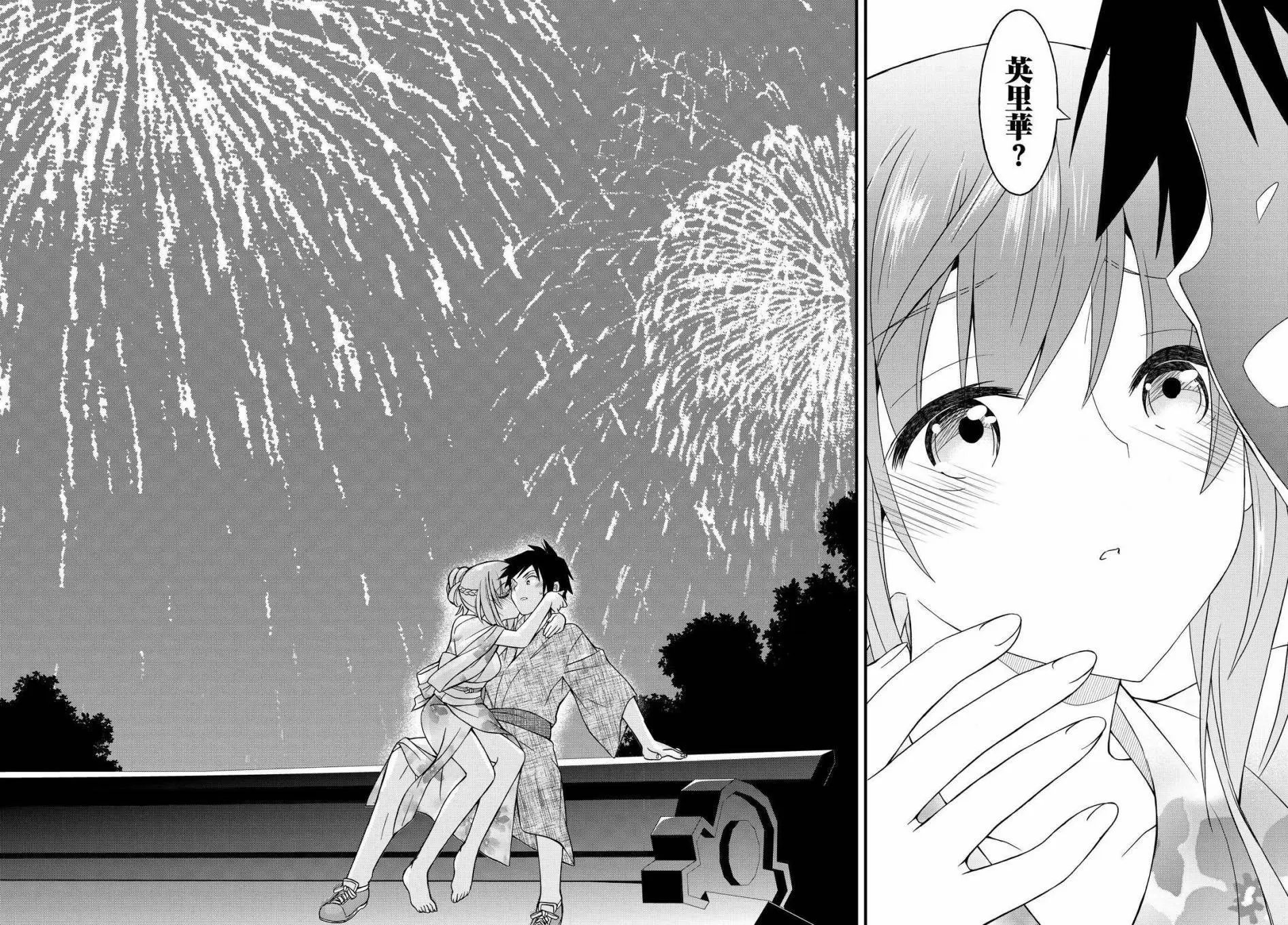第33回