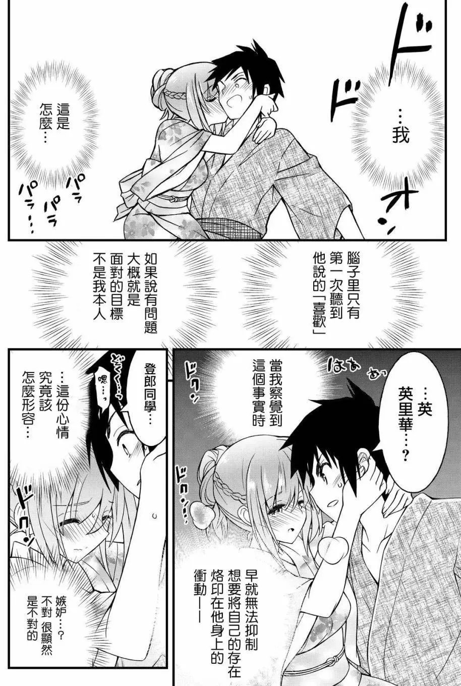第33回