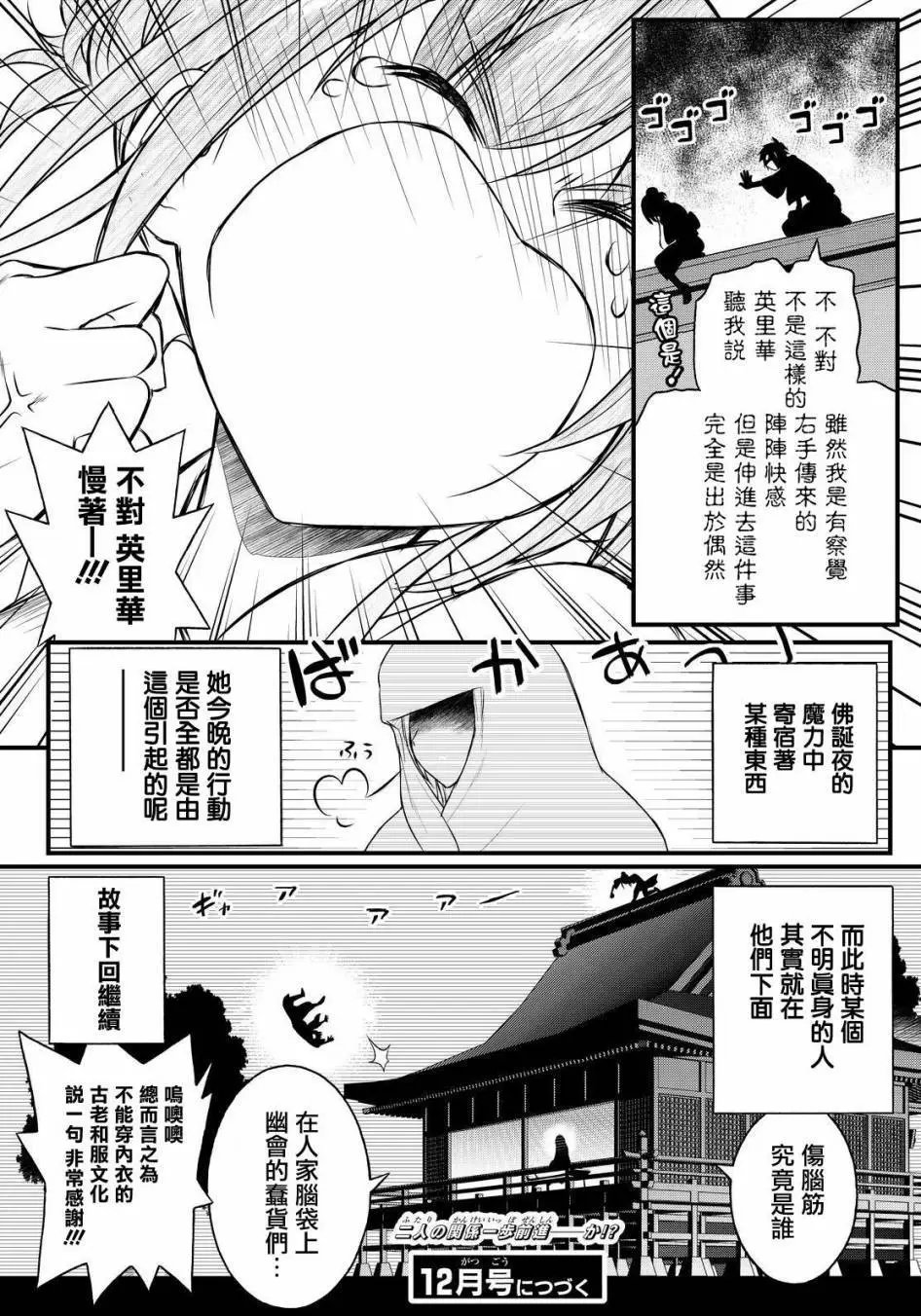 第33回