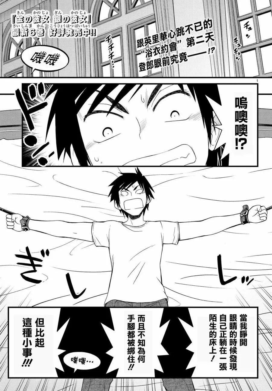 第34回