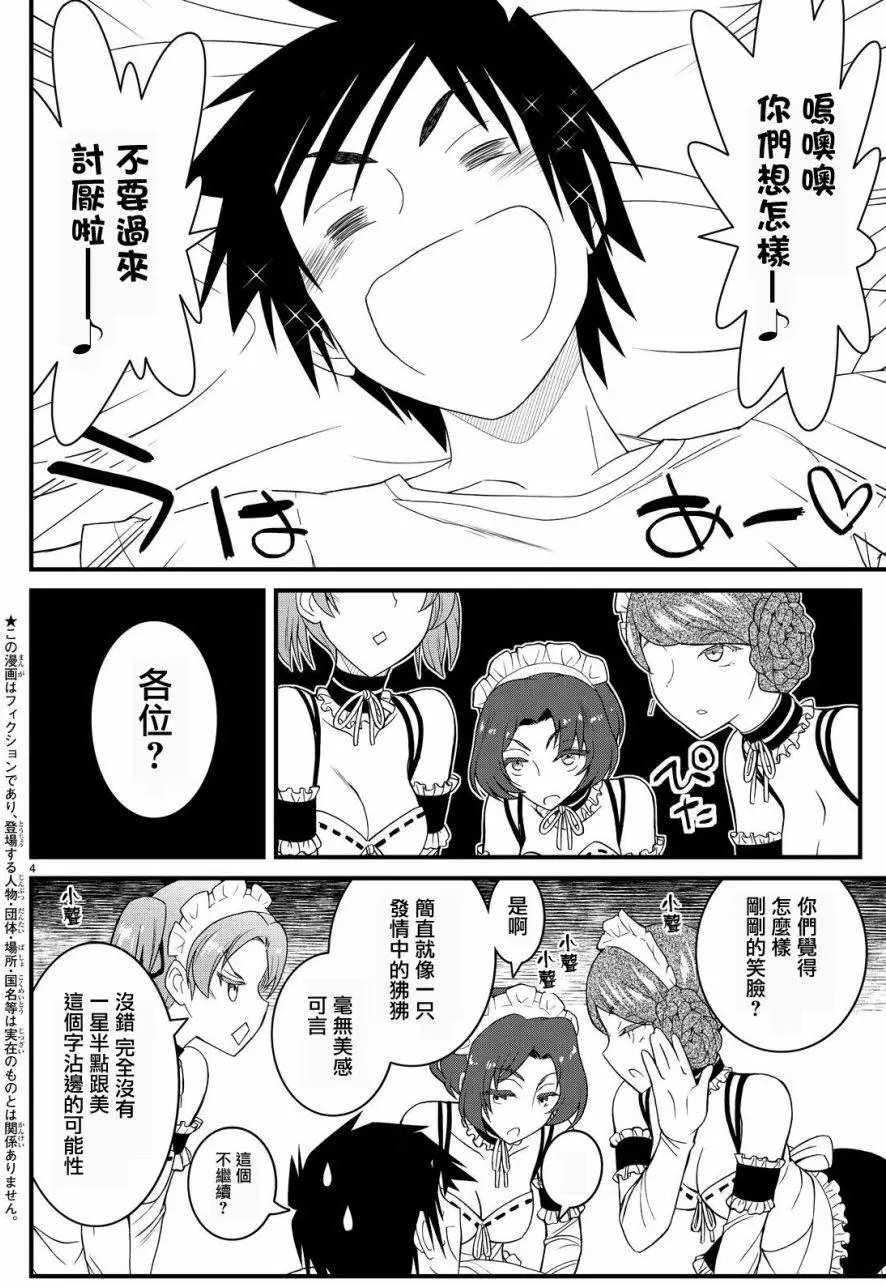 第34回