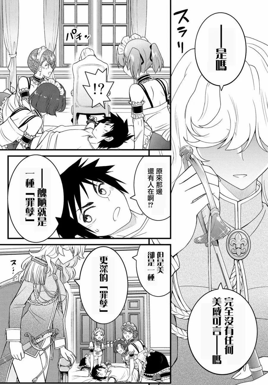 第34回