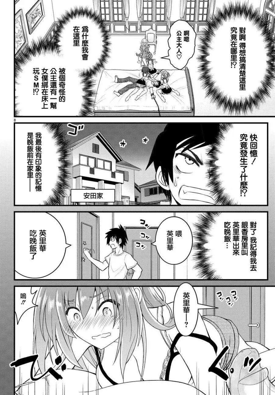 第34回