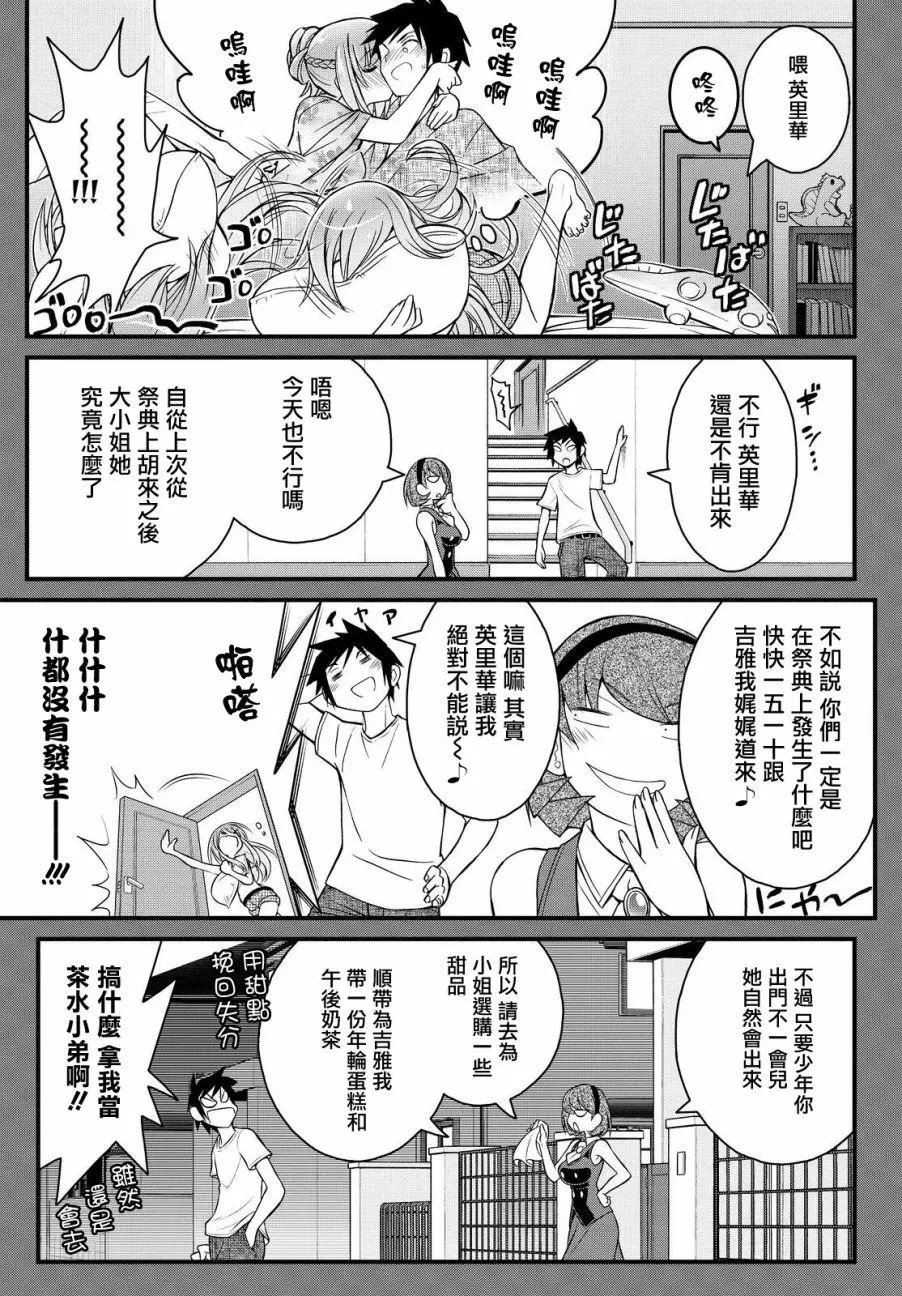 第34回
