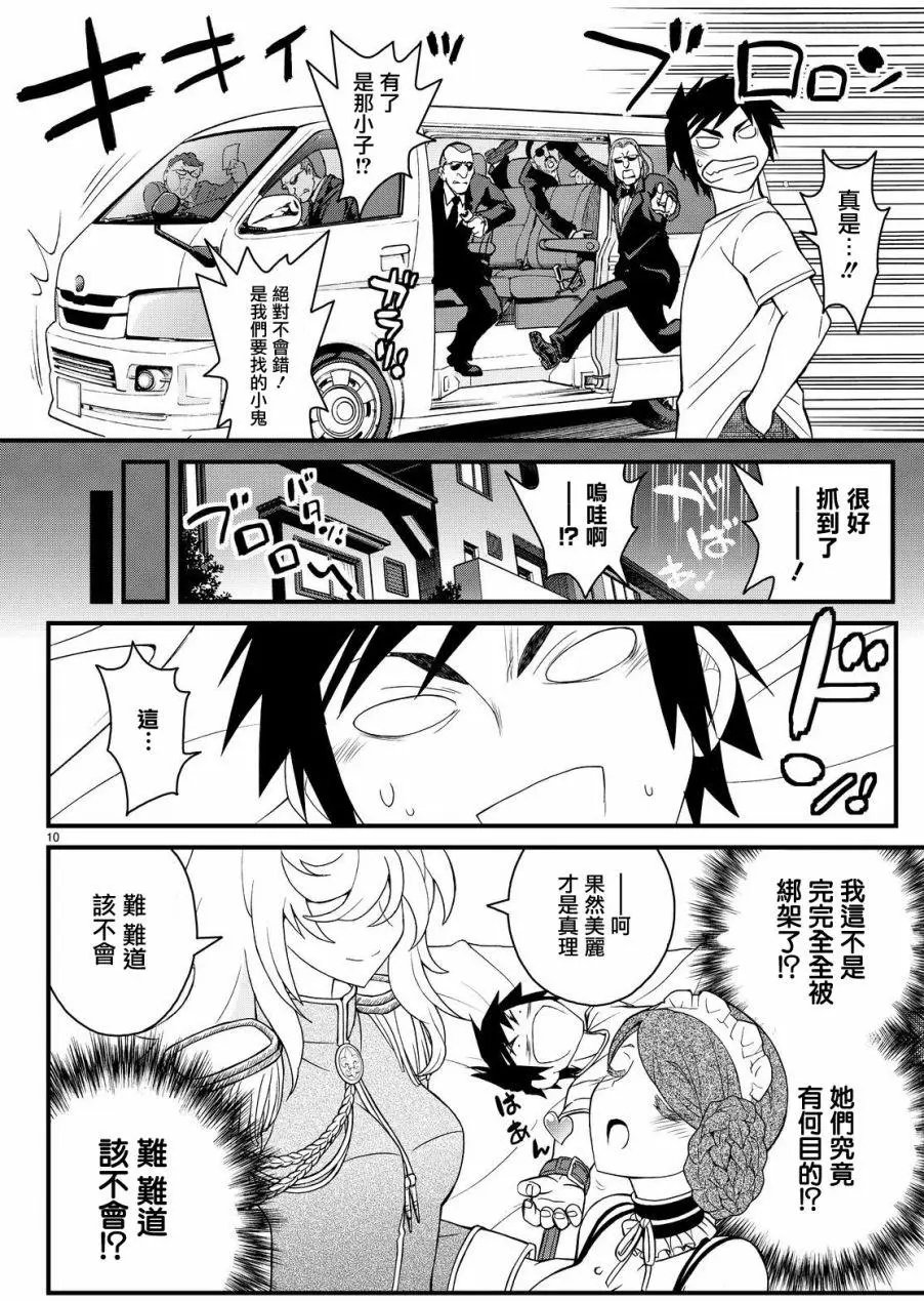 第34回